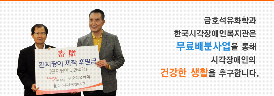 �̹���-��ȣ����ȭ�а� �ѱ��ð�����κ������� �����л���� ���� �ð�������� �ǰ��� ��Ȱ�� �߱��մϴ�